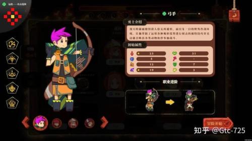 勇者之书游戏成就解锁条件(自荐第一款游戏战棋+Rougelike勇者之书)插图2
