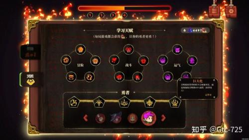 勇者之书游戏成就解锁条件(自荐第一款游戏战棋+Rougelike勇者之书)插图4