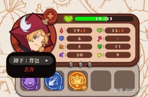 勇者之书游戏成就解锁条件(自荐第一款游戏战棋+Rougelike勇者之书)插图7