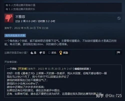 勇者之书游戏成就解锁条件(自荐第一款游戏战棋+Rougelike勇者之书)