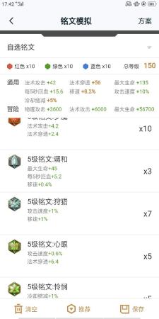 进击物语周瑜技能介绍(周瑜技能解析及出装铭文打法推荐)插图2