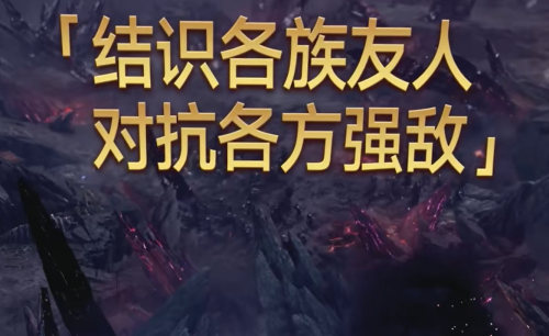 命运方舟为了幸福而帮助任务完成攻略分享(命运方舟急速满级攻略来了)