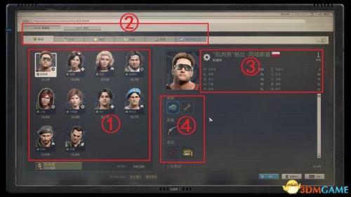 铁血联盟3笑面怎么招募(博德之门3新手进阶指南攻略分享)插图10