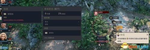 铁血联盟3笑面怎么招募(博德之门3新手进阶指南攻略分享)插图21