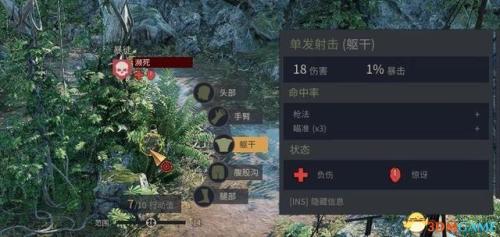 铁血联盟3笑面怎么招募(博德之门3新手进阶指南攻略分享)插图23
