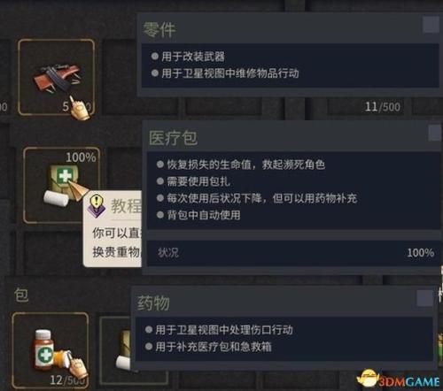 铁血联盟3笑面怎么招募(博德之门3新手进阶指南攻略分享)插图28