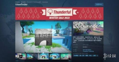 取景器我要火了怎么解锁(解密游戏取景器Steam页面上线)插图