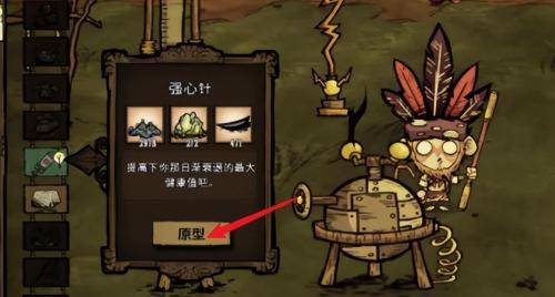 饥荒如何恢复生命(饥荒怎么做才可以原地重生)插图1