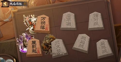 阴阳师残局得胜万羽落怎么过(阴阳师残局得胜万羽落攻略2022)