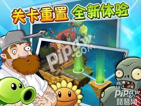 植物大战僵尸2飞碟瓜的功效与作用(植物大战僵尸2一次性植物哪个好)