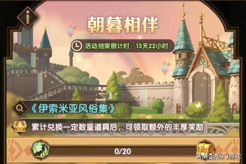 剑与远征红瓜子怎么兑换(手游剑与远征兑换英雄福利终于有用了)插图