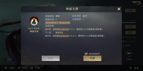 荣耀新三国赵云马超阵容(荣耀新三国马超该如何搭配才能实现完美输出)插图3