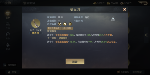 荣耀新三国赵云马超阵容(荣耀新三国马超该如何搭配才能实现完美输出)插图4