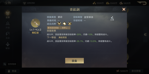 荣耀新三国赵云马超阵容(荣耀新三国马超该如何搭配才能实现完美输出)插图5