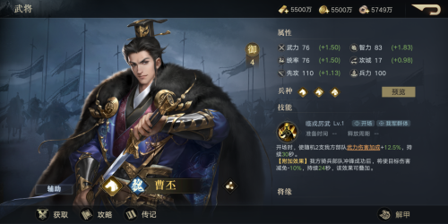 荣耀新三国赵云马超阵容(荣耀新三国马超该如何搭配才能实现完美输出)插图9