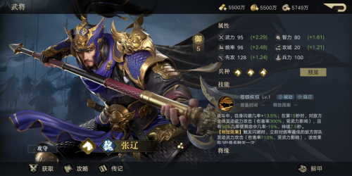 荣耀新三国赵云马超阵容(荣耀新三国马超该如何搭配才能实现完美输出)