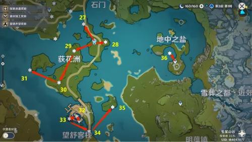 原神华光林岩神瞳找不到(原神岩神瞳131个位置高清图最新)插图2