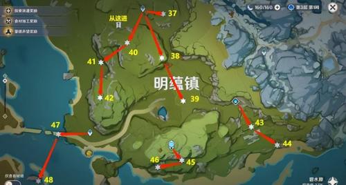 原神华光林岩神瞳找不到(原神岩神瞳131个位置高清图最新)插图3