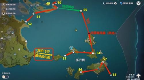原神华光林岩神瞳找不到(原神岩神瞳131个位置高清图最新)插图4