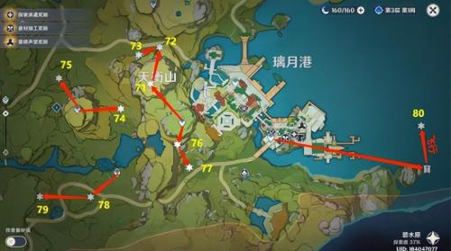 原神华光林岩神瞳找不到(原神岩神瞳131个位置高清图最新)插图6