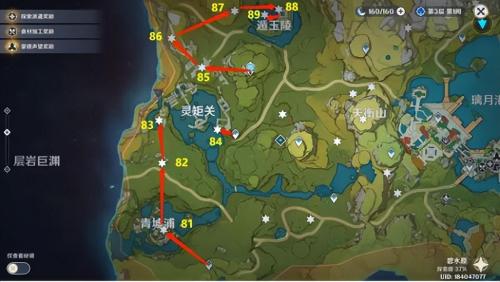 原神华光林岩神瞳找不到(原神岩神瞳131个位置高清图最新)插图7