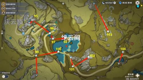 原神华光林岩神瞳找不到(原神岩神瞳131个位置高清图最新)插图9