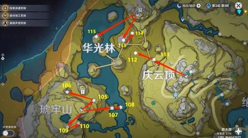 原神华光林岩神瞳找不到(原神岩神瞳131个位置高清图最新)插图10