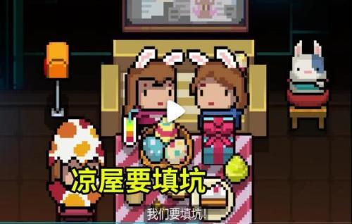 元气骑士远古巨像攻略(元气骑士远古巨像逃离失落之地)