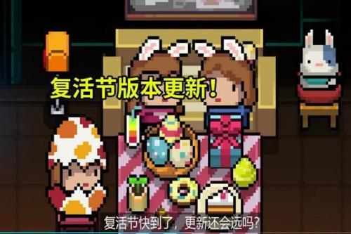 元气骑士远古巨像攻略(元气骑士远古巨像逃离失落之地)插图3