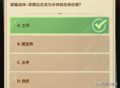 剑与远征银脉之乱通关阵容推荐(手游剑与远征平民阵容揭晓)插图4