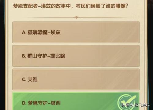 剑与远征银脉之乱通关阵容推荐(手游剑与远征平民阵容揭晓)插图5