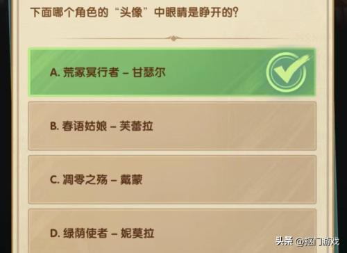 剑与远征银脉之乱通关阵容推荐(手游剑与远征平民阵容揭晓)插图6