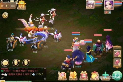 大话西游手游200环阵容怎么搭配(大话西游手游200环任务攻略)插图1