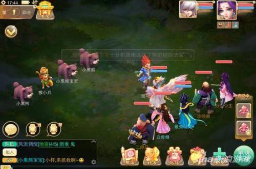 大话西游手游200环阵容怎么搭配(大话西游手游200环任务攻略)插图2