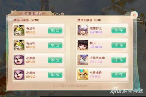 大话西游手游200环阵容怎么搭配(大话西游手游200环任务攻略)