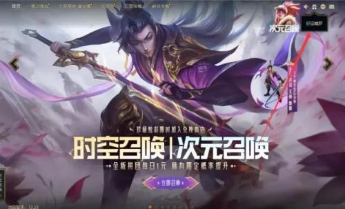 英雄联盟手游魄罗商店在哪(英雄联盟魄罗商店更新了)插图2
