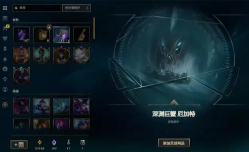英雄联盟手游魄罗商店在哪(英雄联盟魄罗商店更新了)