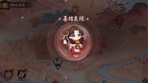 阴阳师神社集缘阵容怎么搭配(阴阳师神社集缘活动一览)插图3