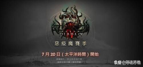 暗黑破坏神4第一赛季死灵血矛BD玩法攻略(暗黑破坏神4死灵BD流派推荐解析)插图1