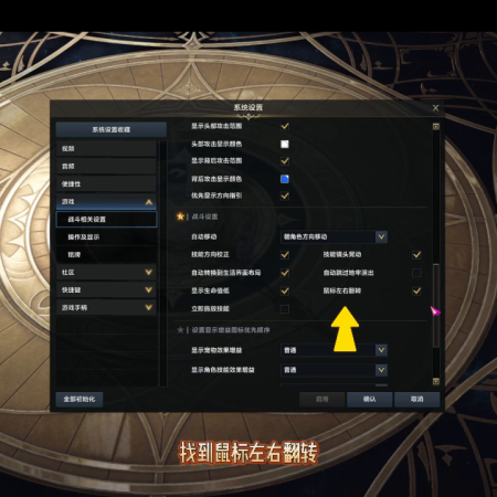 命运方舟机制讲解(萌新入坑指南命运方舟攻略)插图1