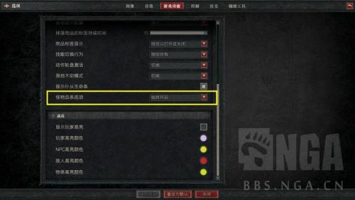 暗黑破坏神4德鲁伊第一赛季开荒攻略(暗黑破坏神4第一赛季开荒指南)插图2