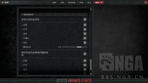 暗黑破坏神4德鲁伊第一赛季开荒攻略(暗黑破坏神4第一赛季开荒指南)