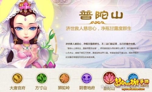梦幻西游普陀加点推荐(梦幻西游普陀山加点攻略)插图