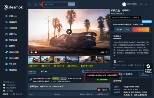 Steam潜行游戏节7月25日开启(Steam下半年游戏促销活动)