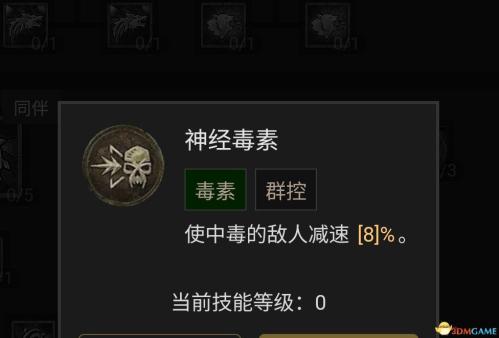 暗黑破坏神4风暴德鲁伊bd选择推荐(暗黑4德鲁伊技能加点攻略)插图118
