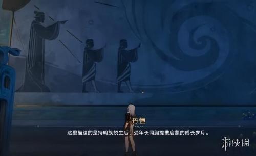崩坏星穹铁道有龙矫矫其渊渺渺任务流程攻略(有龙矫矫其渊渺渺机关解谜攻略)插图12