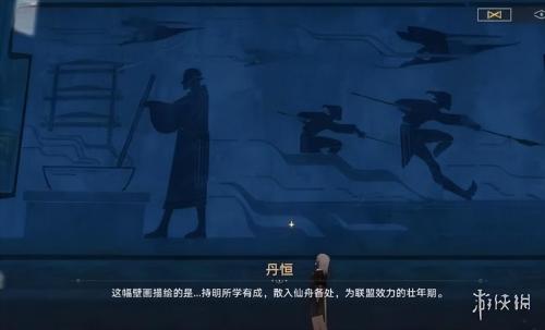 崩坏星穹铁道有龙矫矫其渊渺渺任务流程攻略(有龙矫矫其渊渺渺机关解谜攻略)插图14