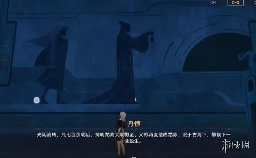 崩坏星穹铁道有龙矫矫其渊渺渺任务流程攻略(有龙矫矫其渊渺渺机关解谜攻略)插图16