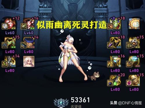 DNF这才是真正的幻神(DNF第一死灵攻速出血手搓流打桩516亿)插图