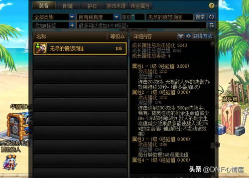DNF这才是真正的幻神(DNF第一死灵攻速出血手搓流打桩516亿)插图6